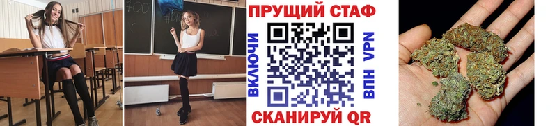 Купить закладку Канабис  COCAIN  ГАШ  APVP  АМФ  Меф мяу мяу  Новоузенск