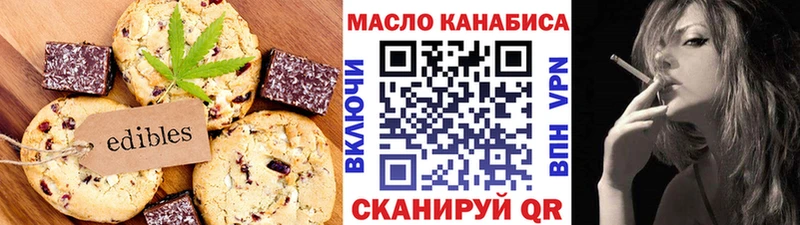 Купить закладки  Новоузенск  Еда ТГК конопля 