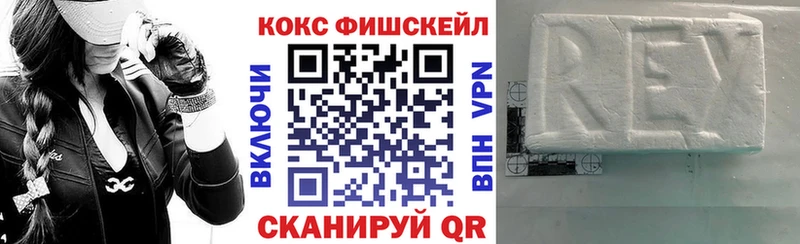 КОКАИН Эквадор Купить где Новоузенск