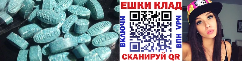 Купить закладки  Новоузенск  Ecstasy louis Vuitton 