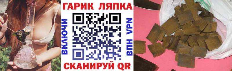 Купить  Новоузенск  ГАШИШ индика сатива 