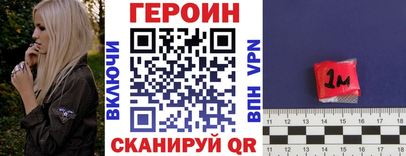 Купить  Новоузенск  Героин афганец 