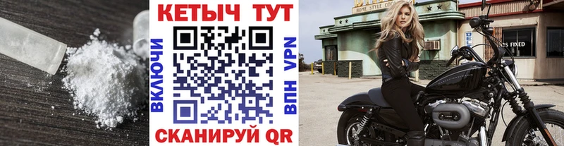 КЕТАМИН VHQ  Купить где  Новоузенск 