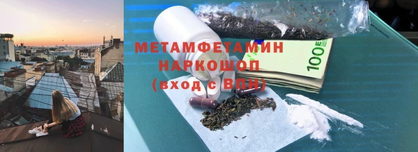 герыч Бородино