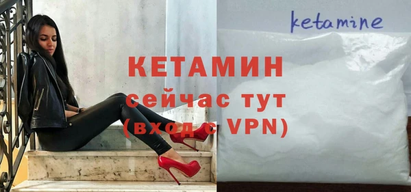 герыч Бородино