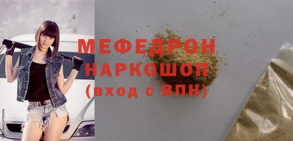 МДПВ Бугульма