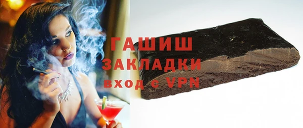 прущая мука Бронницы