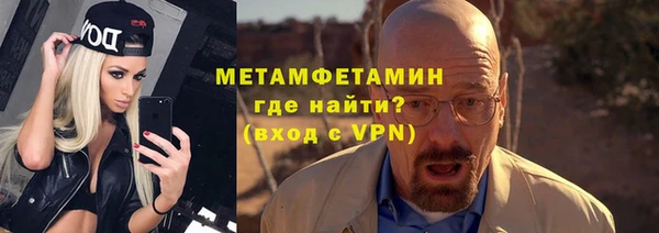 герыч Бородино