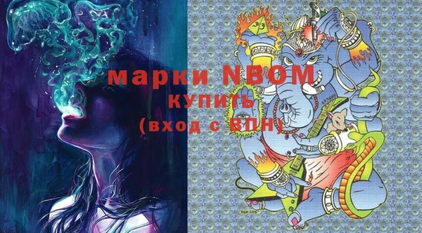 прущая мука Бронницы