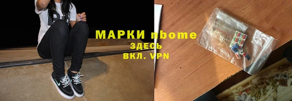 герыч Бородино