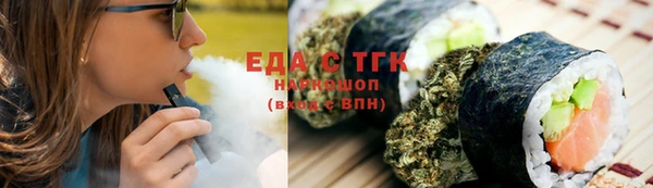 наркотики Богданович