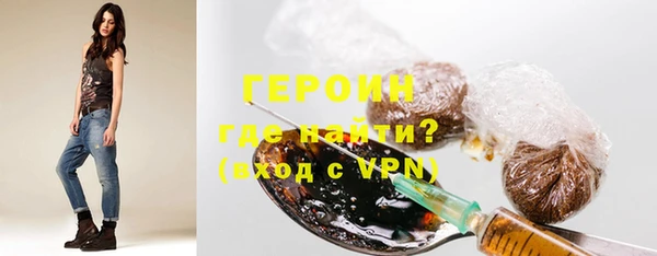 герыч Бородино
