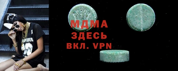 МДПВ Бугульма
