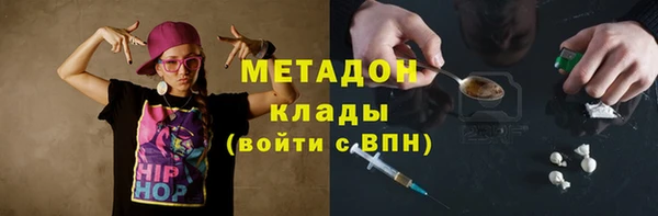 прущая мука Бронницы