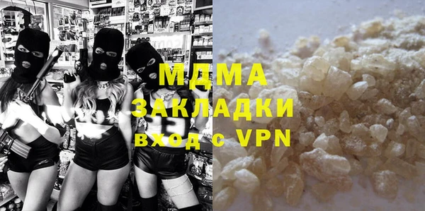 прущая мука Бронницы