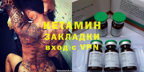 прущая мука Бронницы