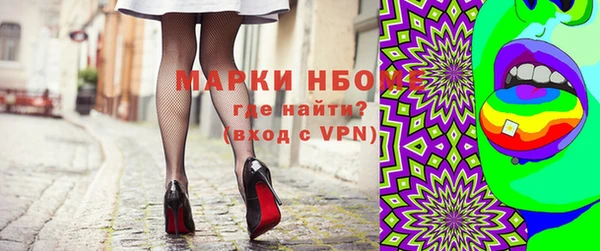 герыч Бородино
