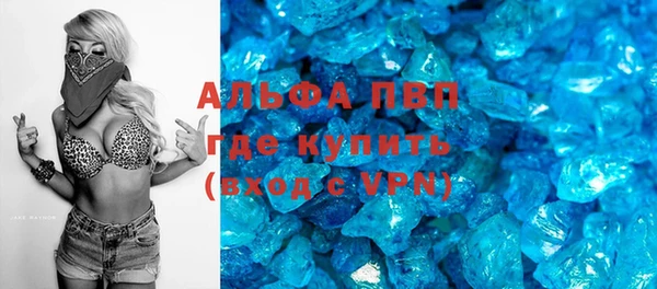 герыч Бородино