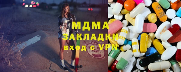 герыч Бородино