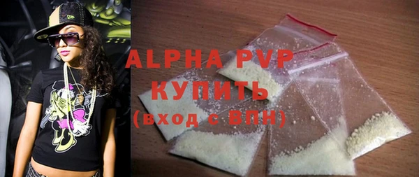 герыч Бородино