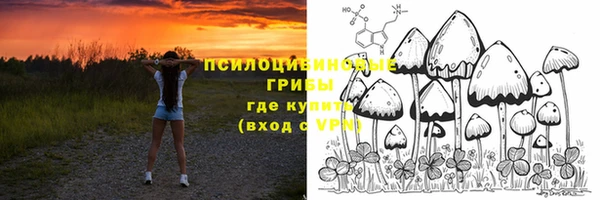 альфа пвп VHQ Богородск