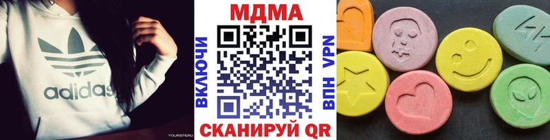 Купить где  Новоузенск  МДМА кристаллы 