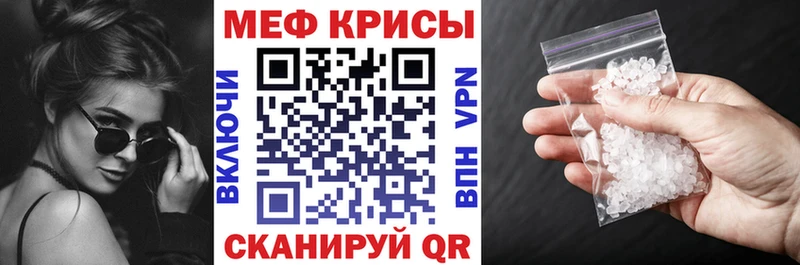 Купить  Новоузенск  МЯУ-МЯУ 4 MMC 