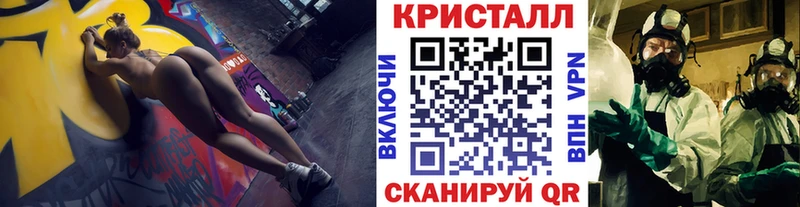 Купить  Новоузенск  Первитин Methamphetamine 