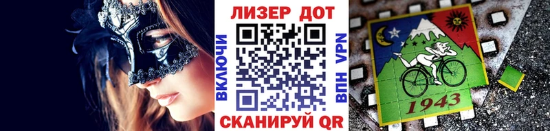 Марки NBOMe 1,5мг  Купить где  Новоузенск 
