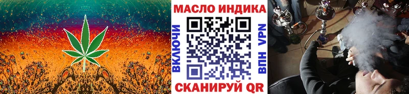 Купить где  Новоузенск  Дистиллят ТГК вейп с тгк 